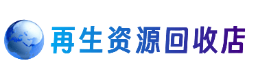 曲江区购物卡回收站