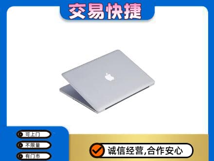 曲江区家电回收苹果电脑.jpg