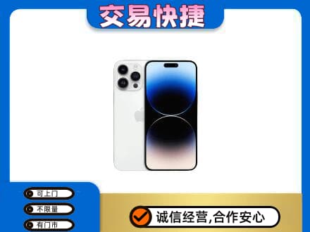 曲江区家电回收苹果手机.jpg
