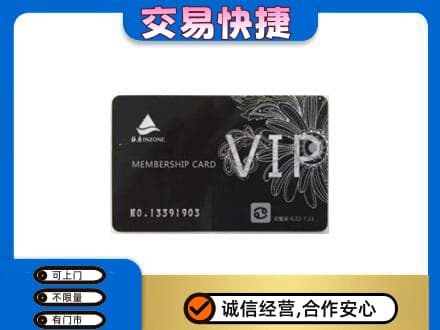 曲江区购物卡回收银座卡.jpg