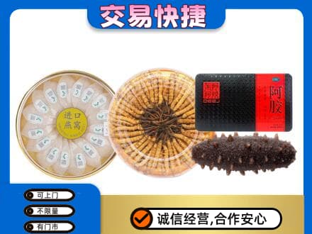 曲江区高价回收礼品