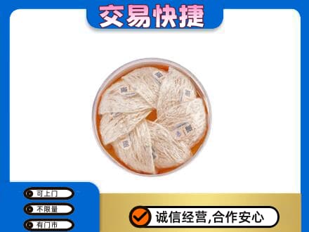 曲江区高价回收燕窝