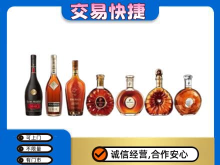 曲江区洋酒回收.jpg