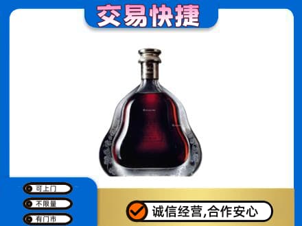 曲江区洋酒回收轩尼诗李察空瓶.jpg
