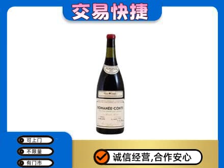 曲江区洋酒回收红酒.jpg