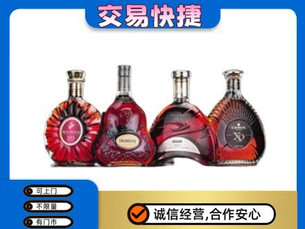 曲江区洋酒回收价格.jpg