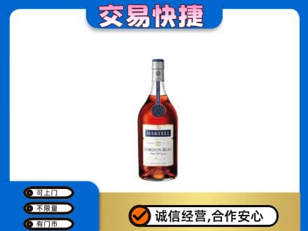 曲江区洋酒回收马爹利蓝带.jpg