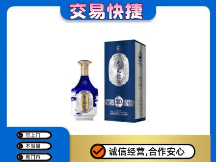曲江区名酒回收杏花村.jpg