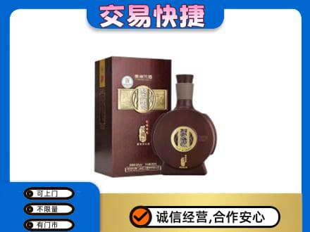 曲江区名酒回收习酒.jpg