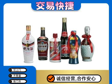 曲江区名酒回收武陵酒.jpg