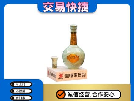 曲江区名酒回收四特酒.jpg