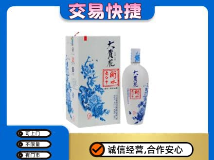 曲江区名酒回收老白干大青花.jpg