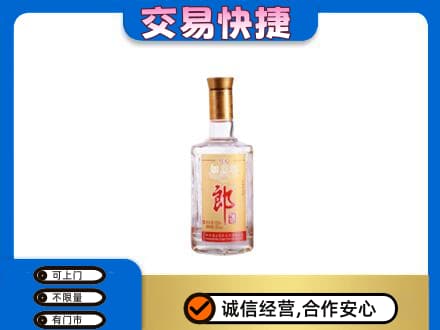 曲江区名酒回收郎酒.jpg