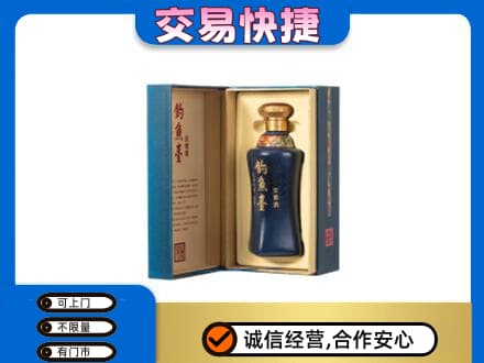 曲江区回收钓鱼台