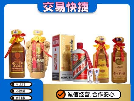 曲江区回收贵州茅台酒