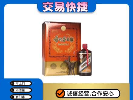 曲江区茅台回收电话.jpg