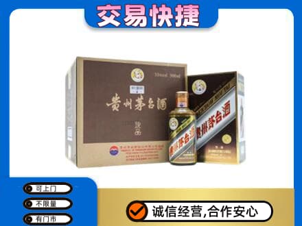 曲江区茅台回收彩釉珍品.jpg