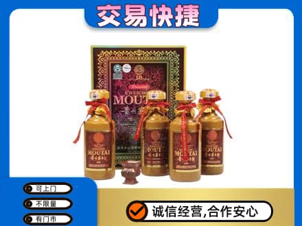 曲江区茅台回收50年礼盒.jpg