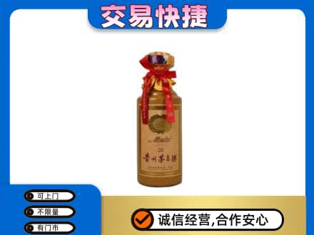 曲江区茅台回收30年份.jpg