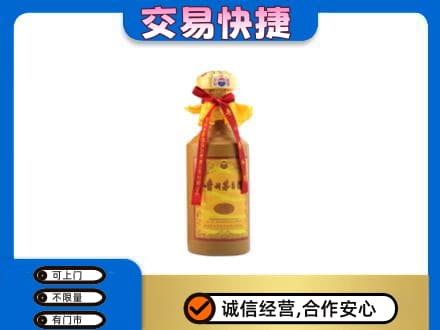 曲江区茅台回收15年份.jpg